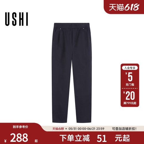 USHI悠时 日系宽松直筒裤男 City Boy风格 黑色简约阔腿休闲长裤