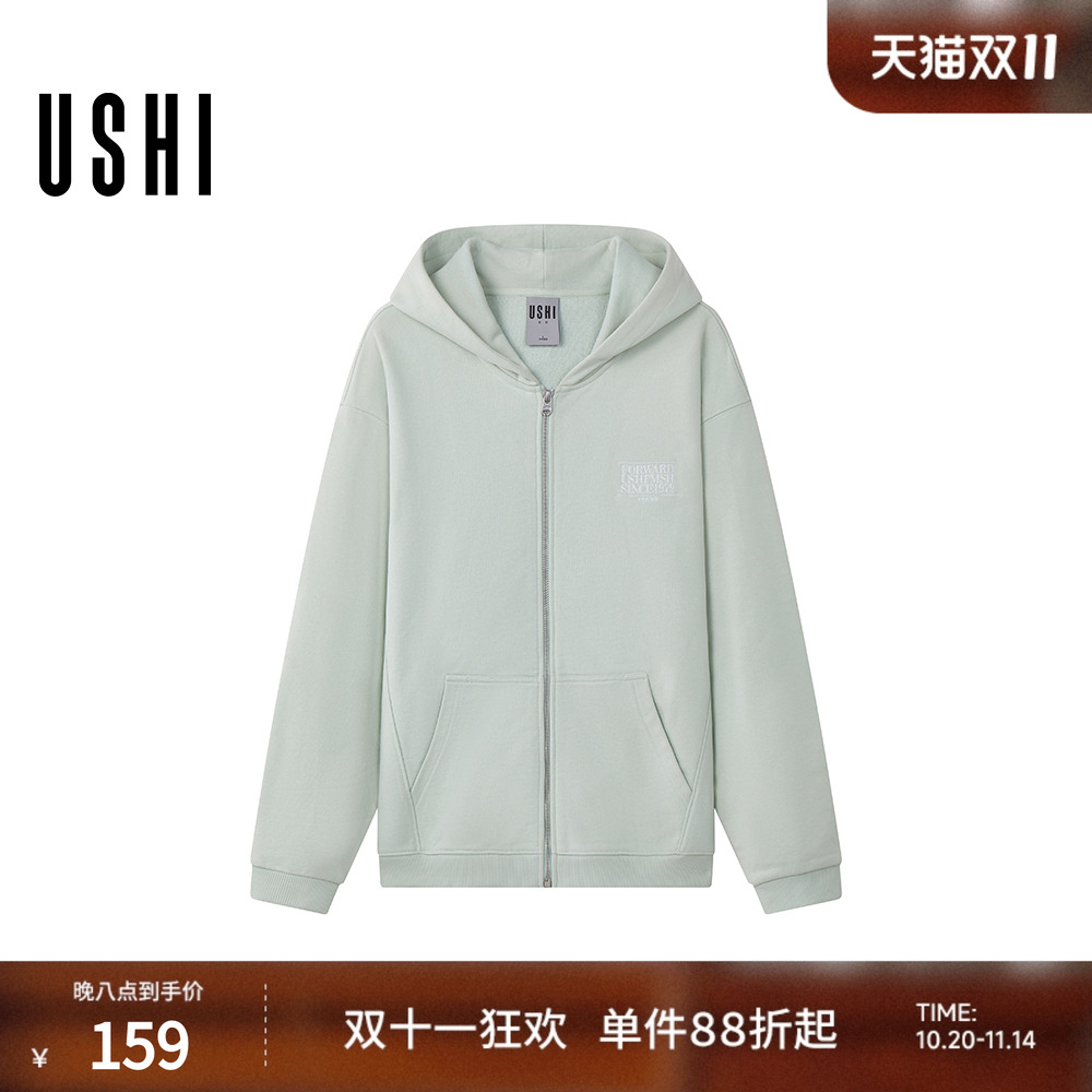 USHI悠时 简约清新连帽拉链休闲日常卫衣外套宽松针织衫开衫男士