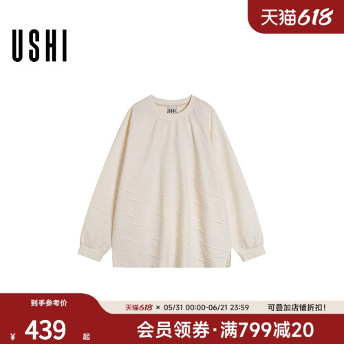 USHI悠时 男士长袖T恤立体纹理落肩廓形春秋季运动休闲上衣男