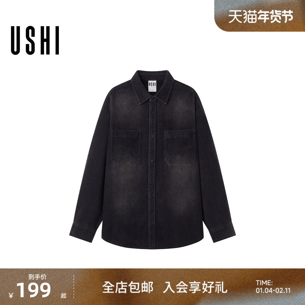 USHI悠时 复古怀旧风磨白双贴袋简约时尚长袖牛仔衬衫男,男装,衬衫,淘宝优惠券,粉丝福利购,淘宝优惠卷