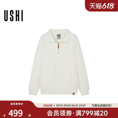 USHI悠时 简洁纯色半开襟拉链立领设计时尚套头卫衣简约休闲男装