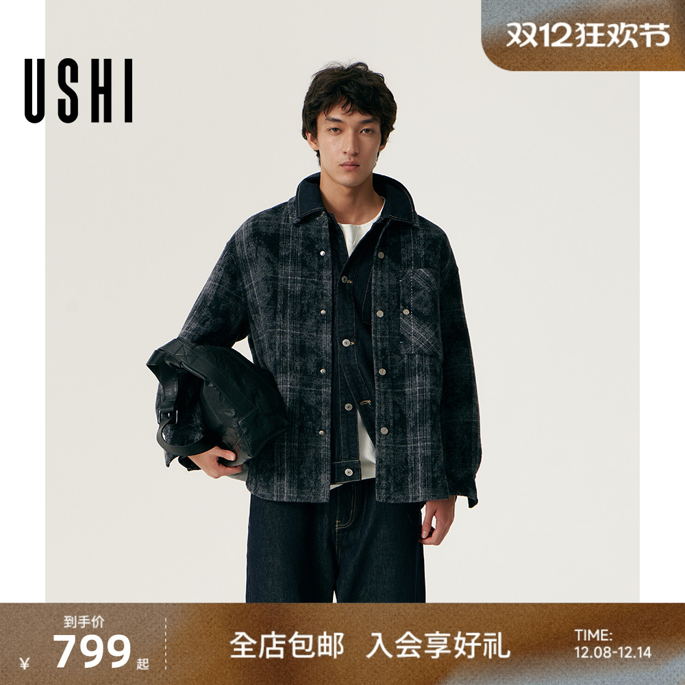 USHI悠时 时尚格纹翻领衬衫式毛呢大衣外套都市休闲通勤男装上衣