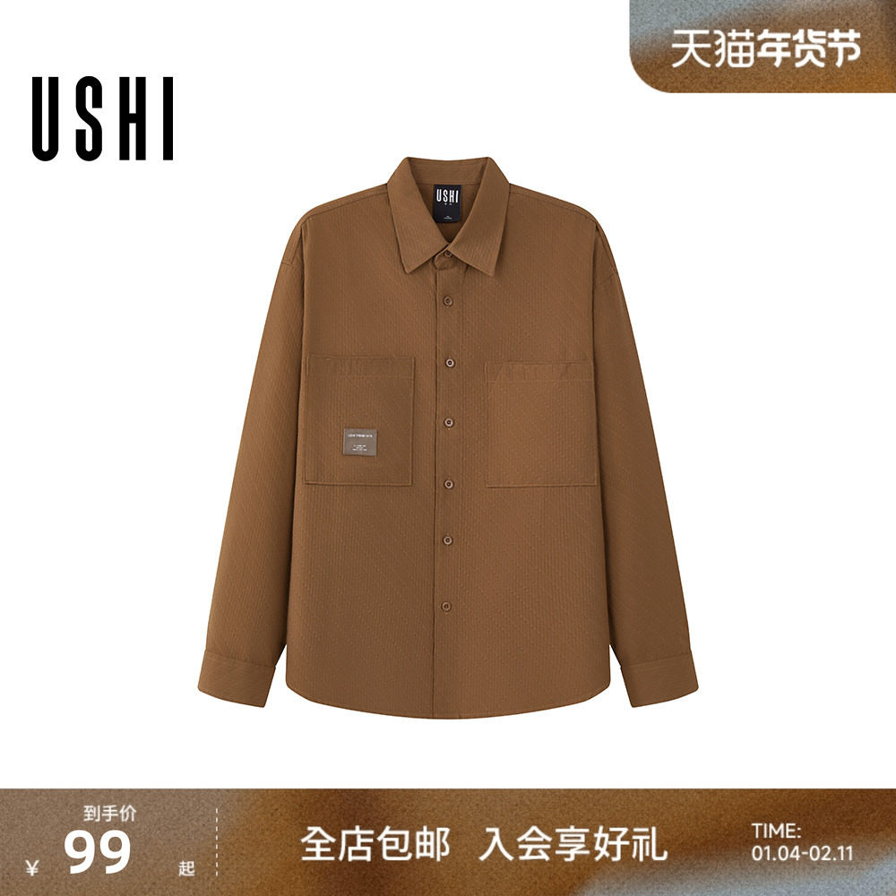 USHI悠时 斜纹肌理感双贴袋时尚休闲松弛长袖衬衫2026年春季男装,男装,衬衫,淘宝优惠券,粉丝福利购,淘宝优惠卷