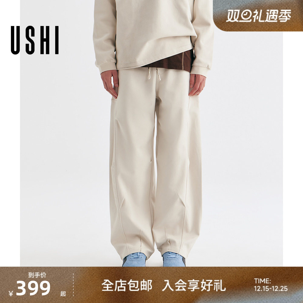 USHI悠时舒适简约运动日常通勤休闲长裤男装秋季针织裤