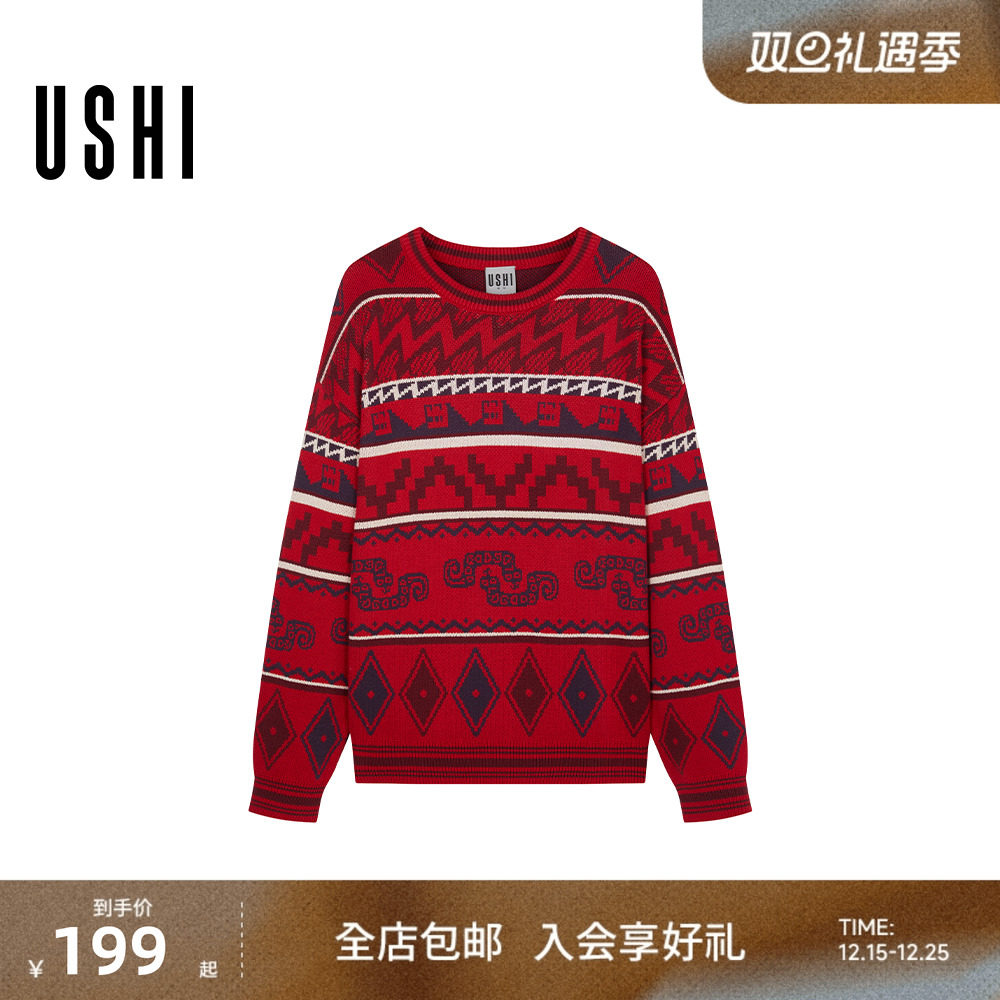 USHI悠时 红色氛围感圆领长袖针织衫休闲时尚宽松廓版套头衫男装