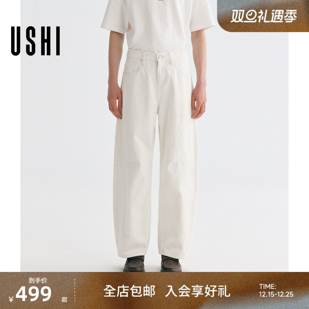 USHI悠时美式复古休闲时尚立体结构舒适白色男装春季弯刀牛仔裤