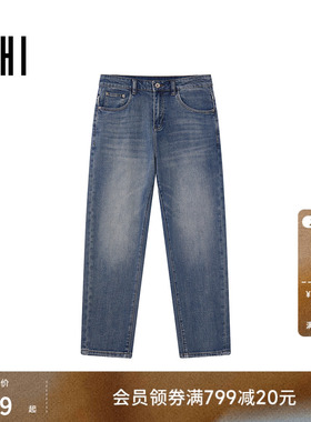 USHI悠时 复古磨白潮流时尚日常休闲锥形牛仔裤2026年春季男装