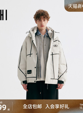 USHI悠时时尚撞色连帽线条设计感潮流休闲廓版羽绒服都市潮酷男装