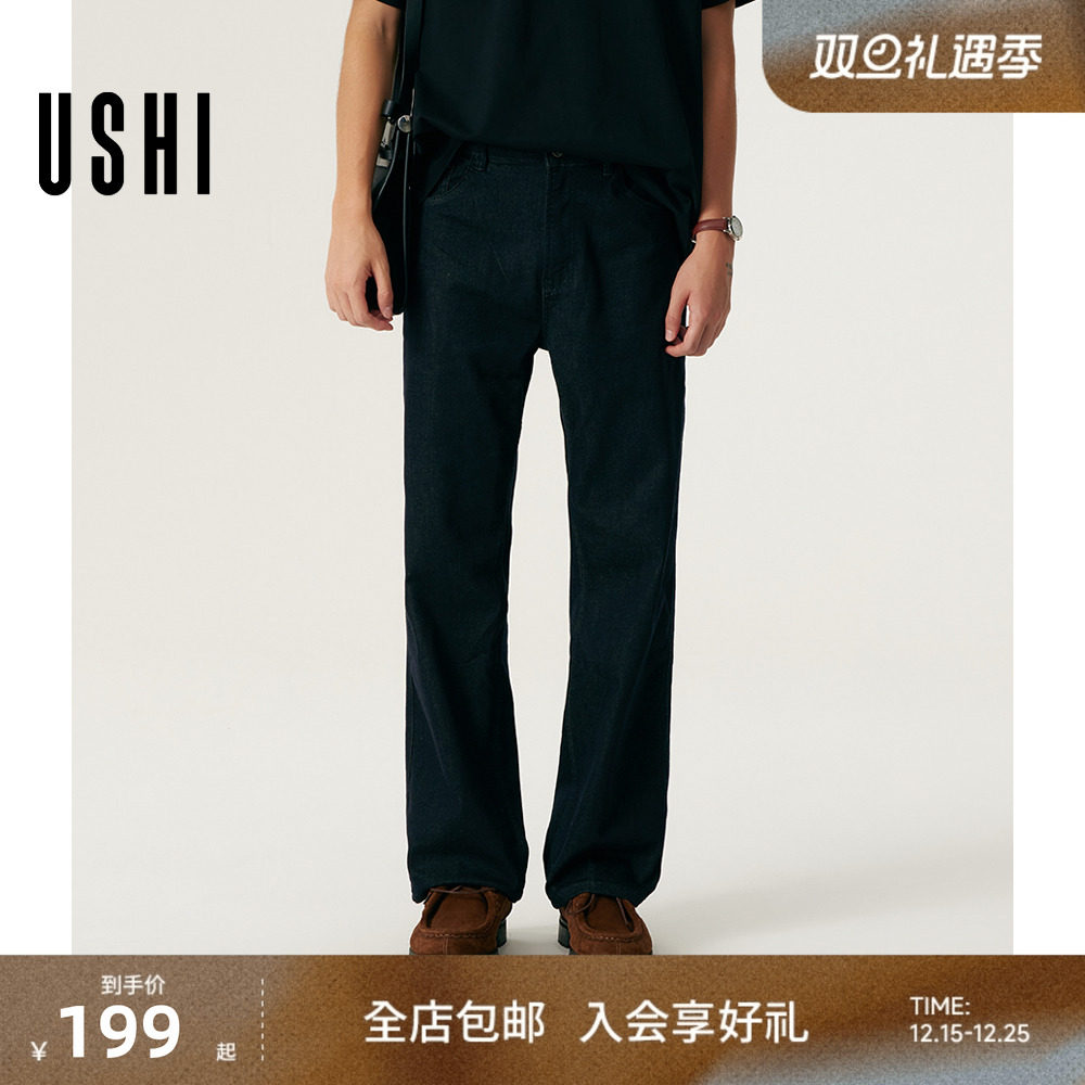 USH I悠时男士复古经典水洗牛仔裤直筒百搭通勤日常休闲长裤男