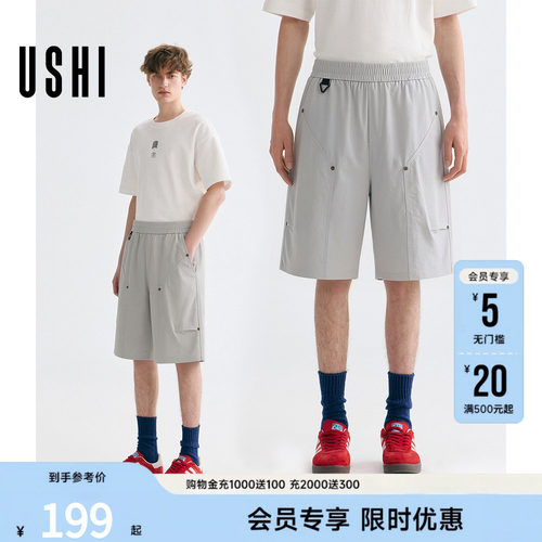 【软壳机能短裤】USHI悠时户外休闲直筒宽松运动短裤2026夏男装