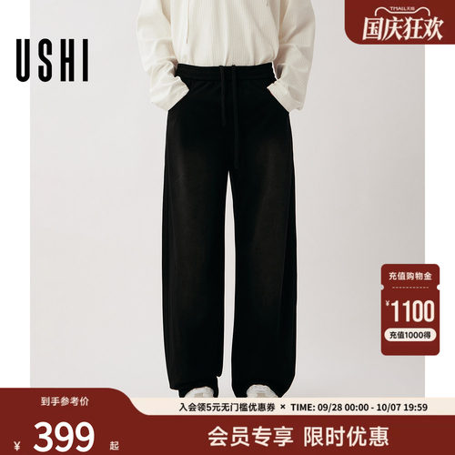 USHI悠时抽绳松紧腰潮流时尚日常休闲弯刀裤针织裤2026年春季男装
