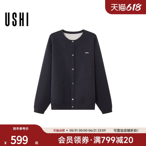 USHI悠时 撞色纽扣简约圆领休闲松弛感针织开衫2026年春季男装