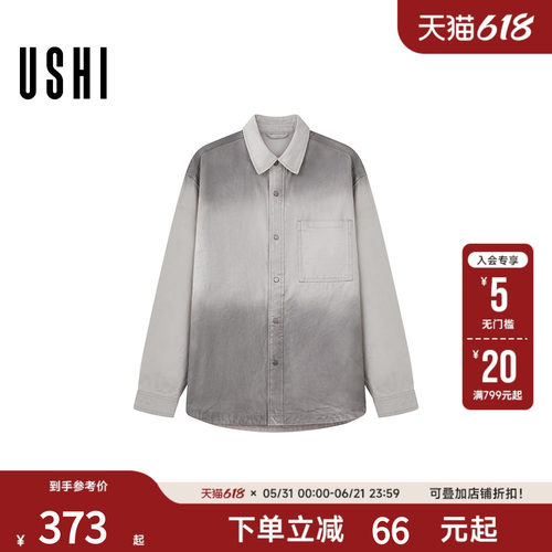 USHI悠时个性潮酷时尚休闲渐变色复古微阔长袖衬衫2026年春季男装