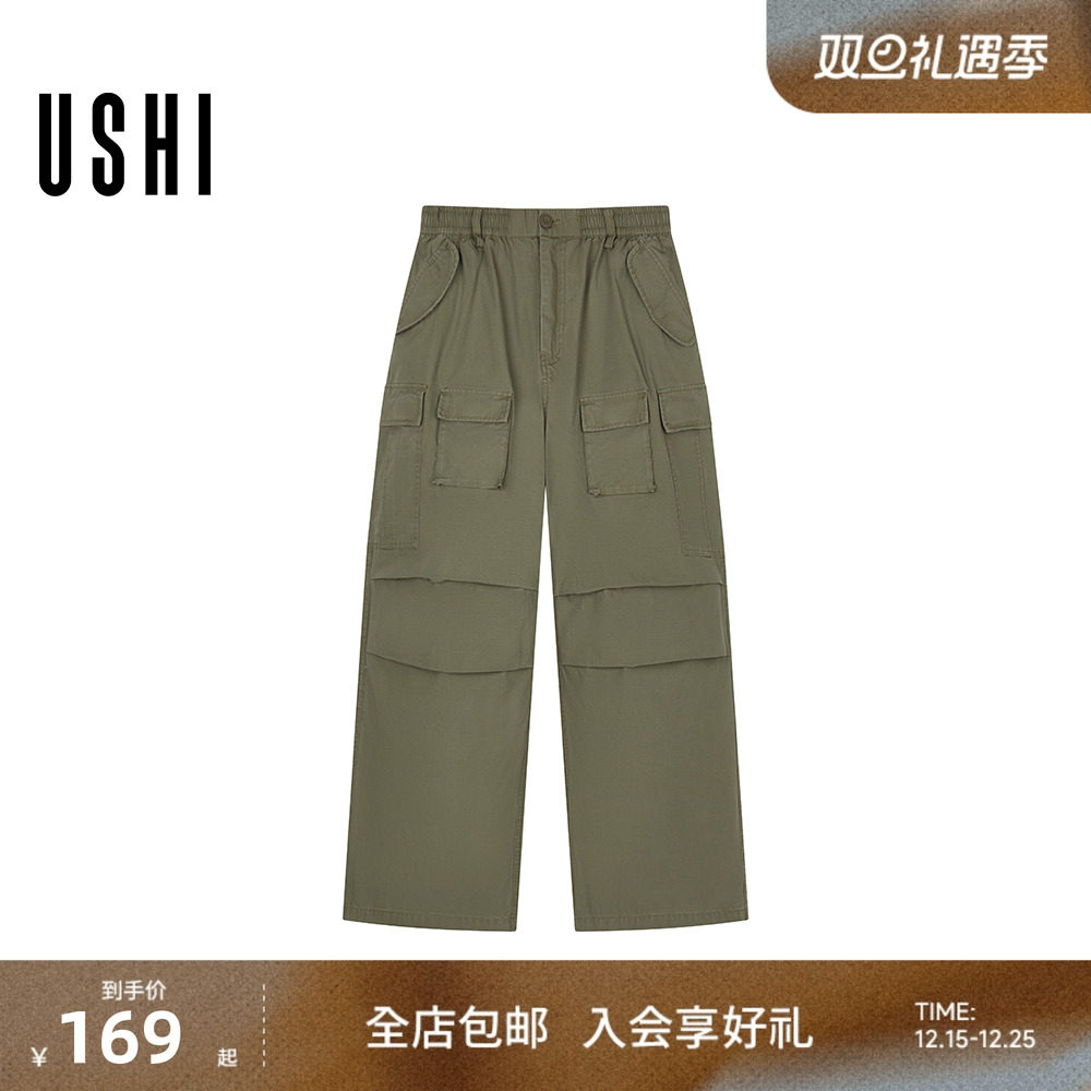 USHI悠时 潮酷街头多口袋设计感时尚个性直筒工装裤纯色易搭男装