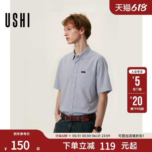 【日系蓝色条纹短袖衬衫】USHI悠时休闲时尚衬衣2026夏季男装上衣