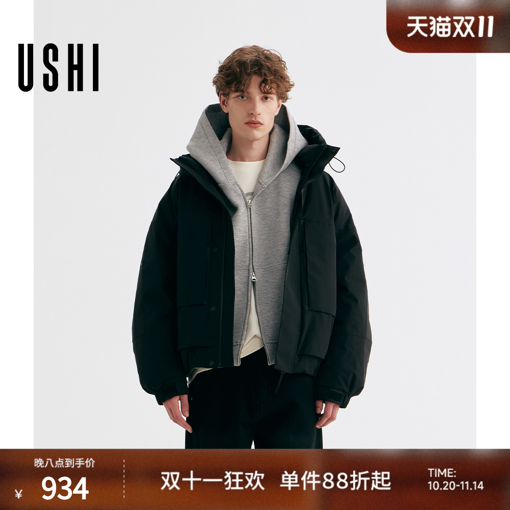 USHI悠时时尚潮流纯色休闲连帽拼接设计感羽绒服都市户外流行男装