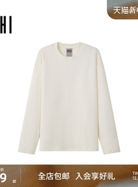 USHI悠时 男士肌理纹理打底衫衣橱C位四季叠穿基础款纯色长袖T恤