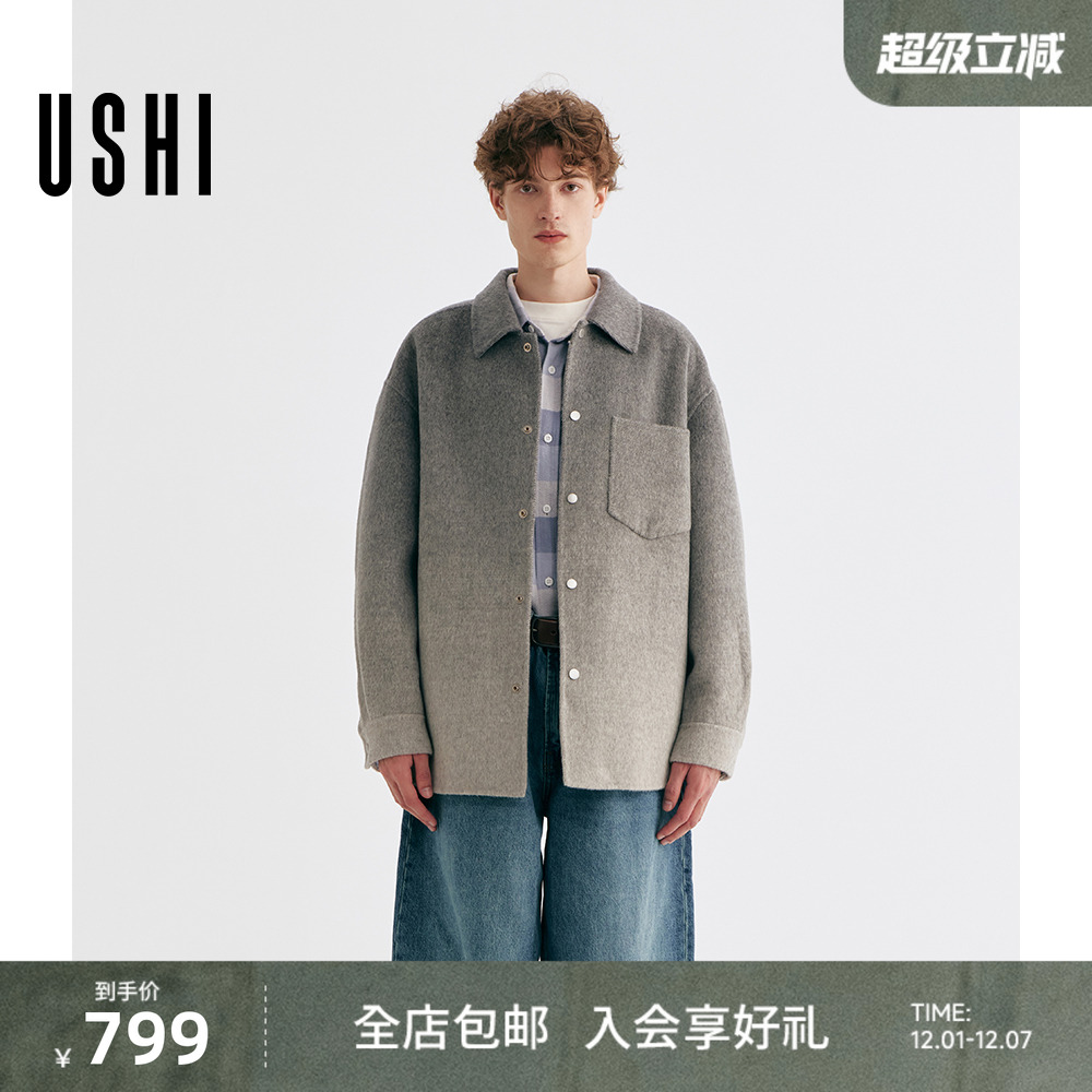 悠时 男士渐变毛呢大衣翻领单口袋设计秋冬休闲简约风上衣