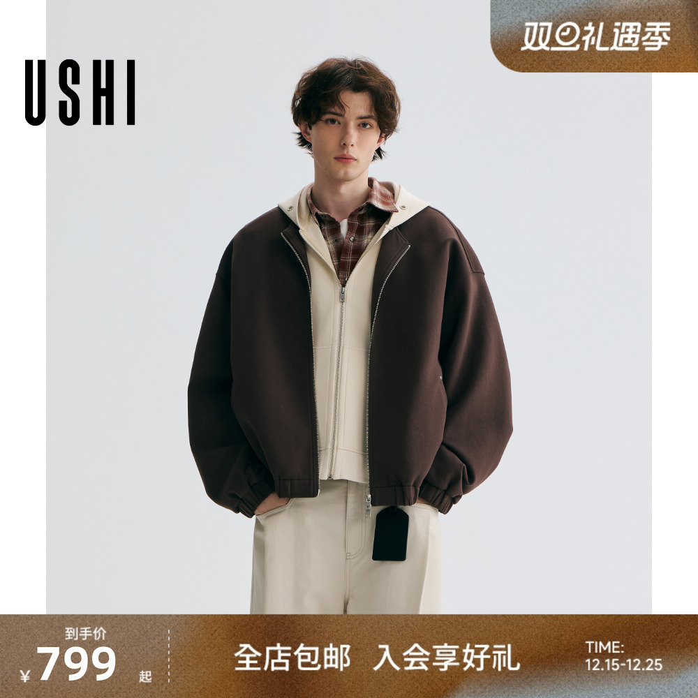 USHI悠时 日常休闲轻盈舒适可拆卸真两件阔形男装春季针织外套