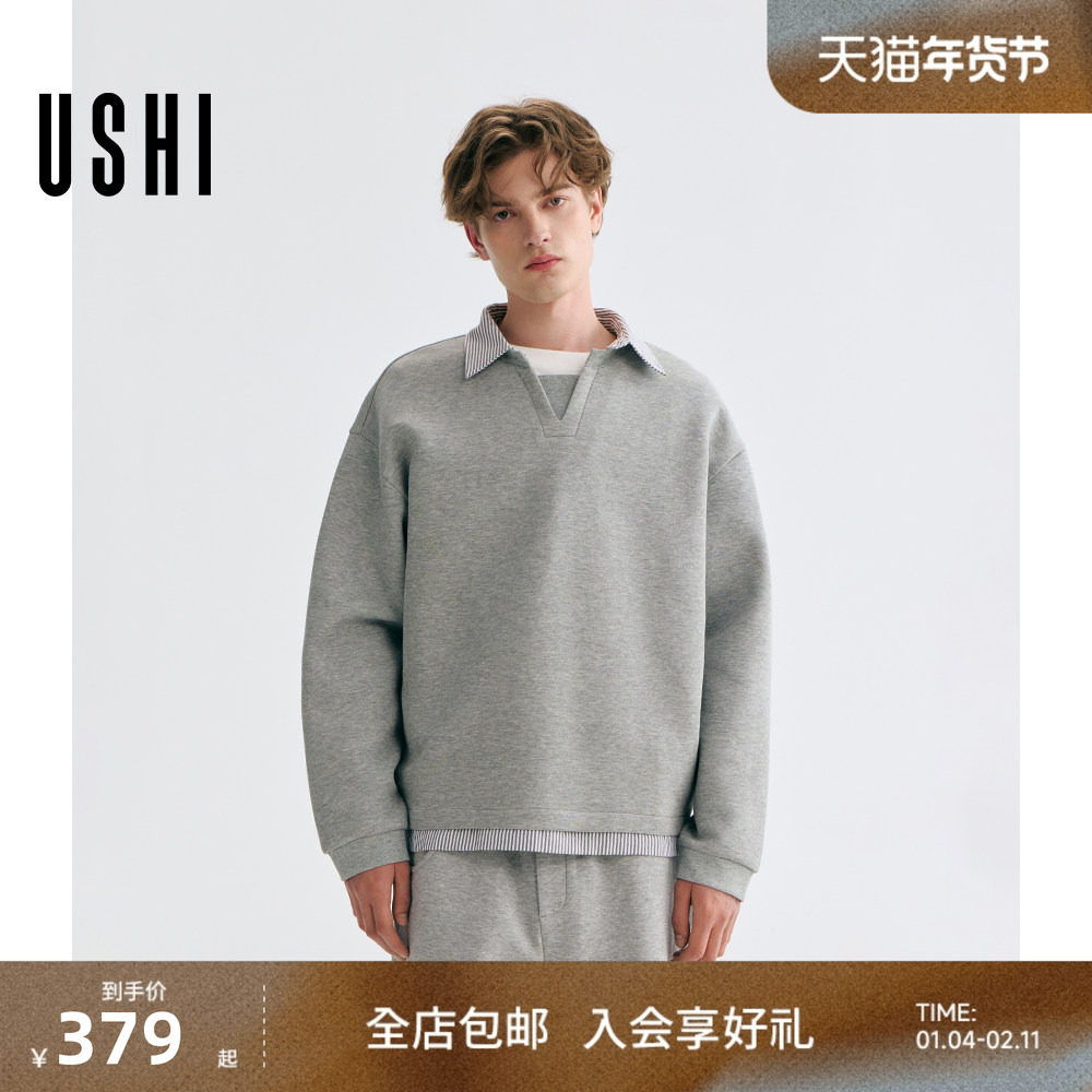 USHI悠时条纹翻领假两件潮流时尚日常休闲微阔卫衣2026年春季男装,男装,卫衣,淘宝优惠券,粉丝福利购,淘宝优惠卷