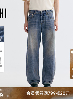 USHI悠时弯刀牛仔裤男款宽松直筒阔腿2026年春季男装水洗休闲长裤