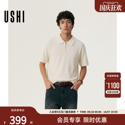 USHI悠时纯色半开襟竖坑条POLO衫