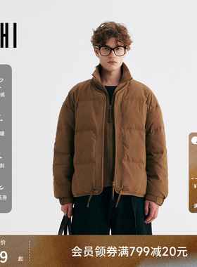 【四格羽绒】USHI悠时 时尚针织拼接叠穿纯色休闲羽绒服简约男装