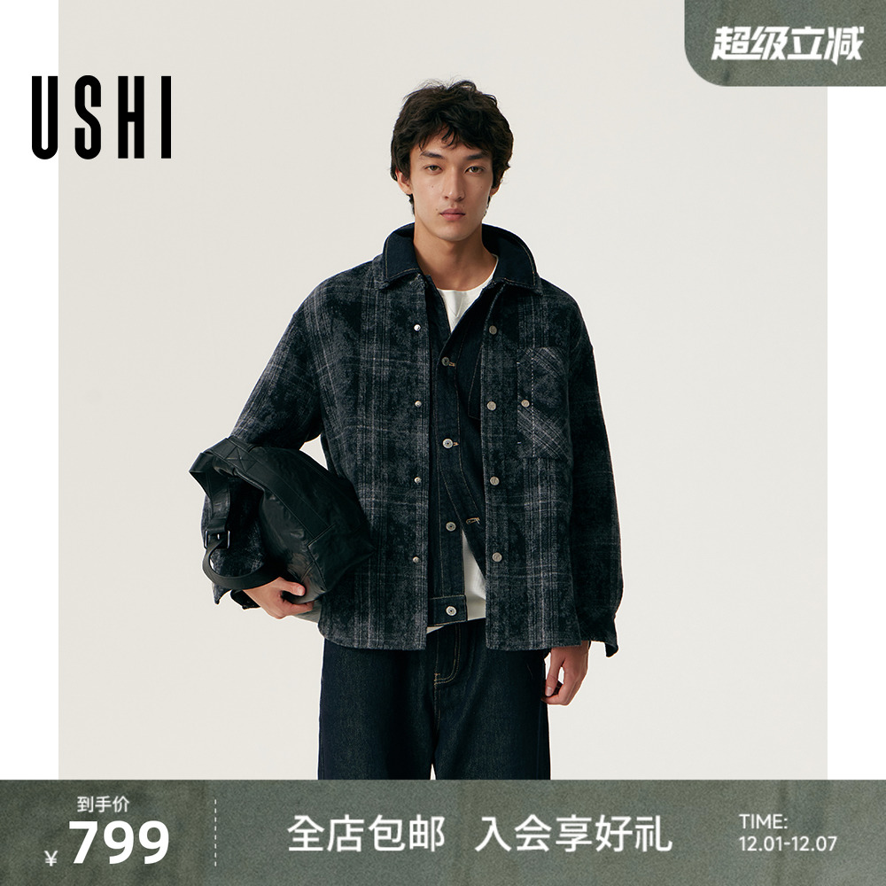 USHI悠时 时尚格纹翻领衬衫式毛呢大衣外套都市休闲通勤男装上衣