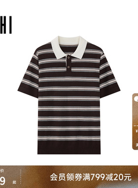 USHI悠时 条纹日常休闲微阔撞色小翻领短袖针织衫2026年夏季男装