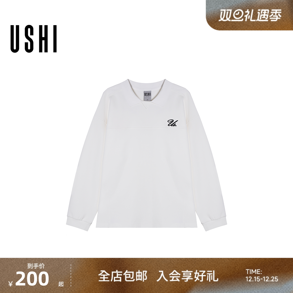 USHI悠时 简洁白色撞色刺绣翻领时尚长袖卫衣T恤男装