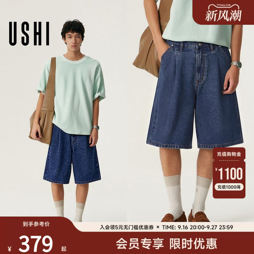 USHI悠时牛仔短裤复古做旧直筒