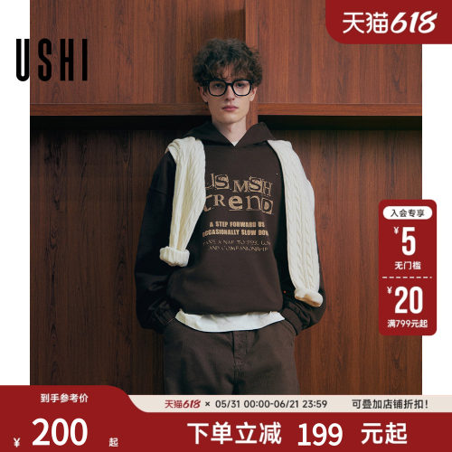 USHI悠时 男士连帽卫衣潮流字母印花休闲上衣日常穿搭舒适款