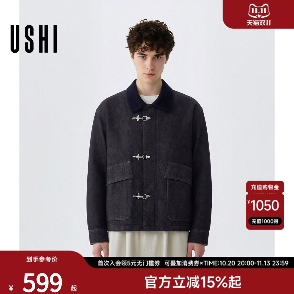 USHI悠时牛仔外套丹宁原牛正肩短宽飞机扣复古宽松翻领百搭夹克