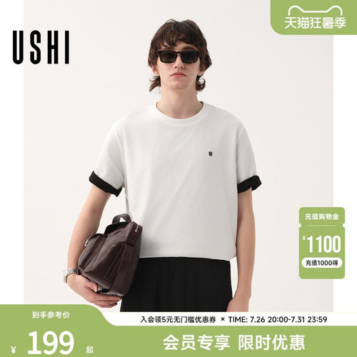 【凉感速干】USHI悠时纯色圆领抑菌透气刺绣短袖T恤2026夏男装