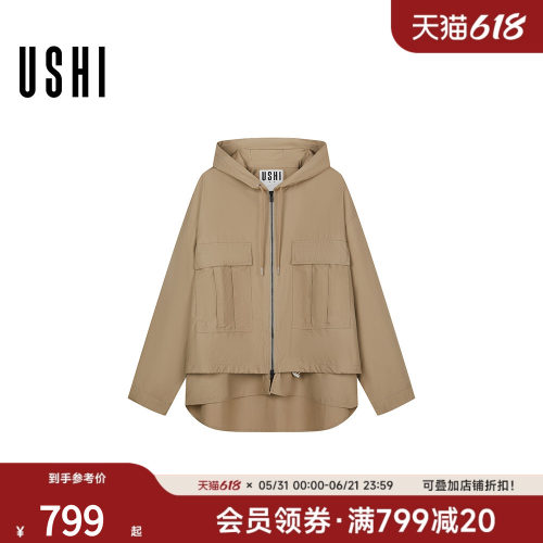 USHI悠时休闲连帽时尚大口袋工装风拼接夹克潮流假两件设计感男装