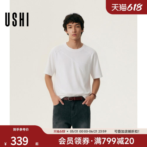 USHI悠时 短袖T恤男2026夏季新款cleanfit极简风拼接圆领纯棉上衣