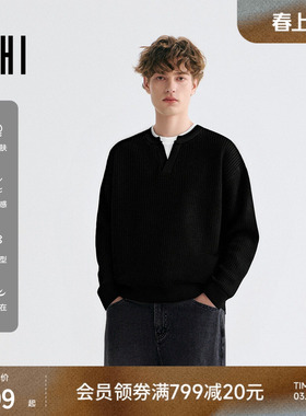 USHI悠时假两件微落肩质感休闲舒适简约内搭男装冬季长袖毛衫