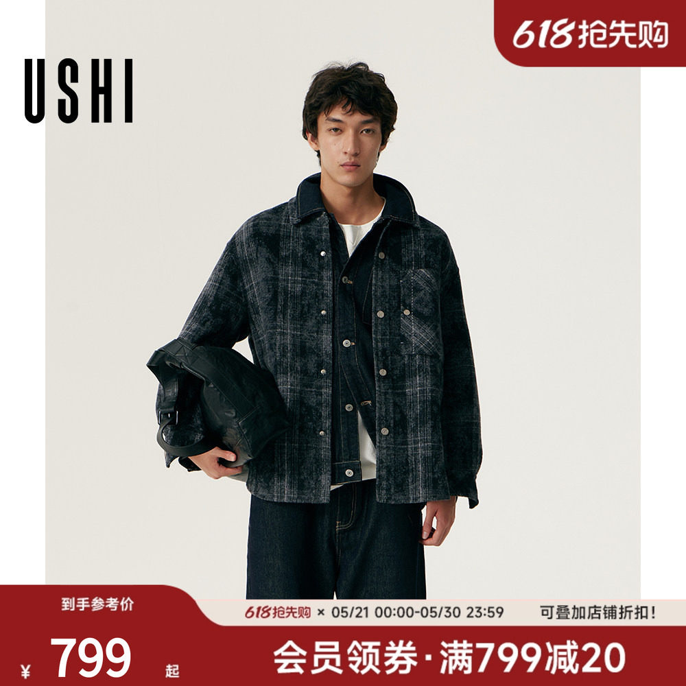 USHI悠时 时尚格纹翻领衬衫式毛呢大衣外套都市休闲通勤男装上衣