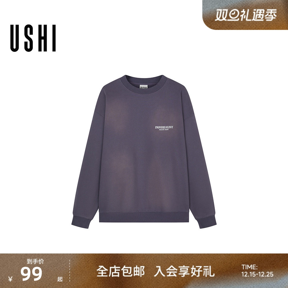 USHI悠时微落肩设计简约舒适休闲通勤上衣日式卫衣男款