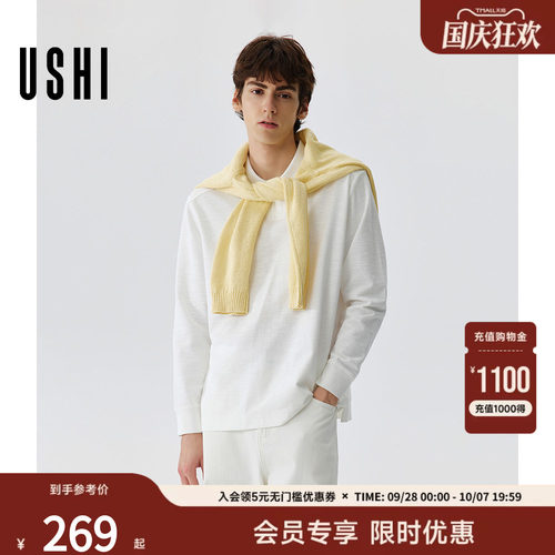 USHI悠时老钱风长袖polo衫男秋季新款宽松翻领打底衫百搭男装上衣