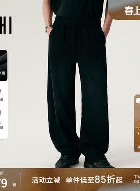 【明星同款】USHI悠时弯刀裤子男宽松休闲裤百搭直筒卫裤针织长裤