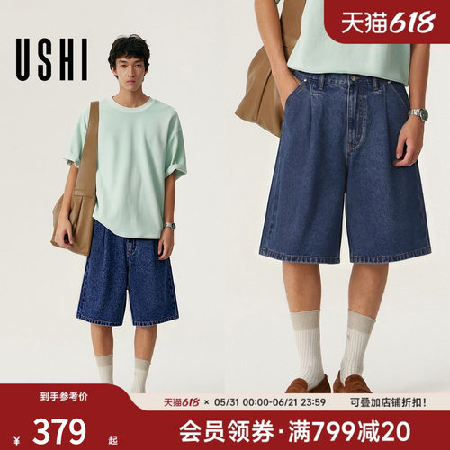 USHI悠时牛仔短裤复古做旧直筒