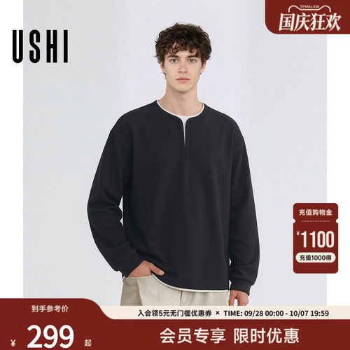 USHI悠时 假两件POLO领卫衣男秋冬季2026新款套头简约休闲t恤上衣