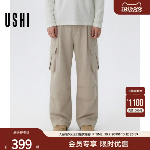 USHI悠时男装春夏新款男士裤子多口袋户外工装裤宽松休闲裤简约