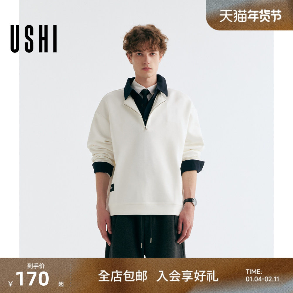 USHI悠时棉宽松设计微落肩内搭休闲舒适简约通勤上衣男装冬季卫衣