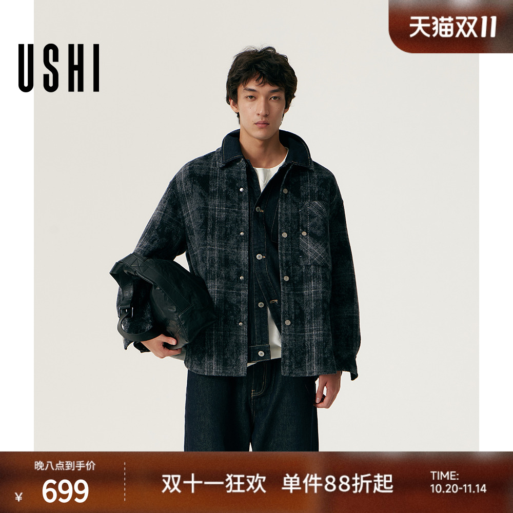 USHI悠时 时尚格纹翻领衬衫式毛呢大衣外套都市休闲通勤男装上衣