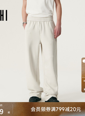 USHI悠时 垂感弹力顺滑针织裤多场景通勤出行休闲长裤男