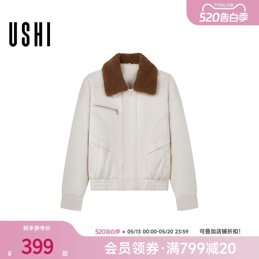 USHI悠时 复古质感撞色可拆卸仿羊羔毛领保暖舒适男装仿皮外套