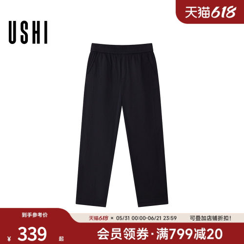 USHI悠时舒适松紧腰简约基础易搭黑色锥形薄款休闲裤2026年夏男装