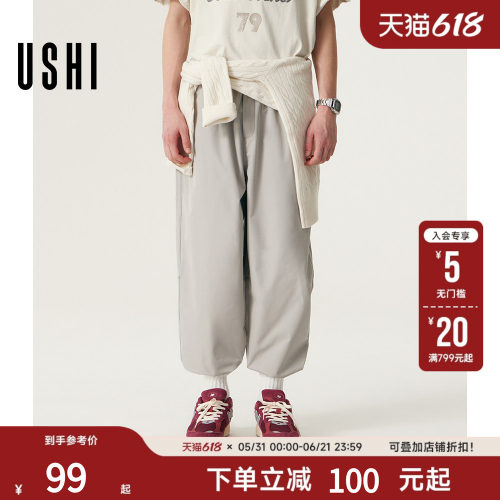 USHI悠时 简约纯色时尚拼接户外休闲宽松版型束脚休闲裤男装